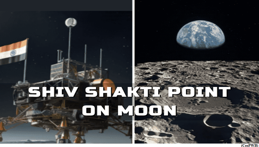 Moon landing spot is now &lsquo;Shiv Shakti&rsquo; (GS Paper 3, Science and Technology)
