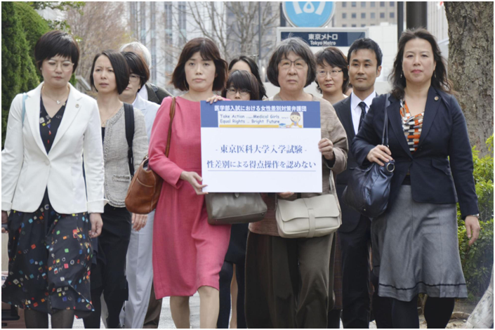 Japan&rsquo;s continuing struggle with gender parity (GS Paper 1, Social Issues)